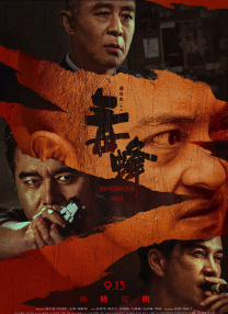 欧美性欧美巨大黑白大战